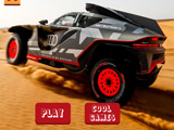 Audi RS Q Dakar Rally Puzzle
