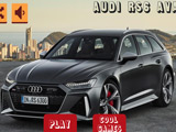 Audi RS6 Avant