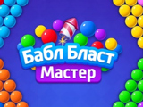 Bubble Blast Master