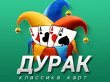 Durak: Classic Challenge