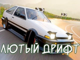 Fierce Drift on Toyota Sprinter Trueno AE86