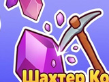 Miner Digger: Crystals and Diamonds