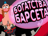 Uncle Grandpa: Belly Bag Bonanza