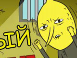 Hora de Aventuras: Lemongrab Gold